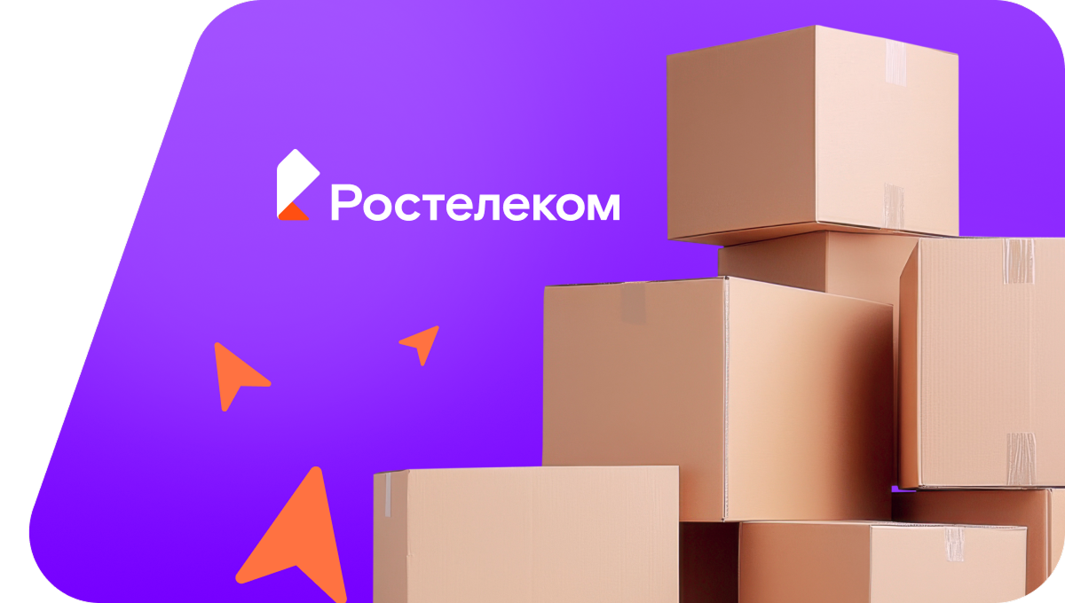 Переезд в новую квартирув посёлок Маго (Хабаровский край)